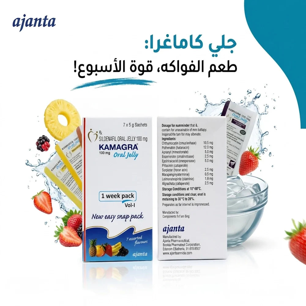 Kamagra Oral Jelly 100mg 7-day assorted flavors weekly pack box