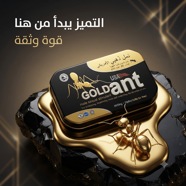 Gold Ant - Jamaly