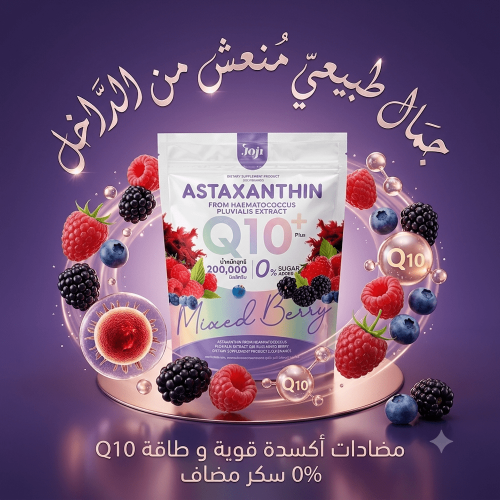 Joji ASTAXANTHIN Q10 - Jamaly