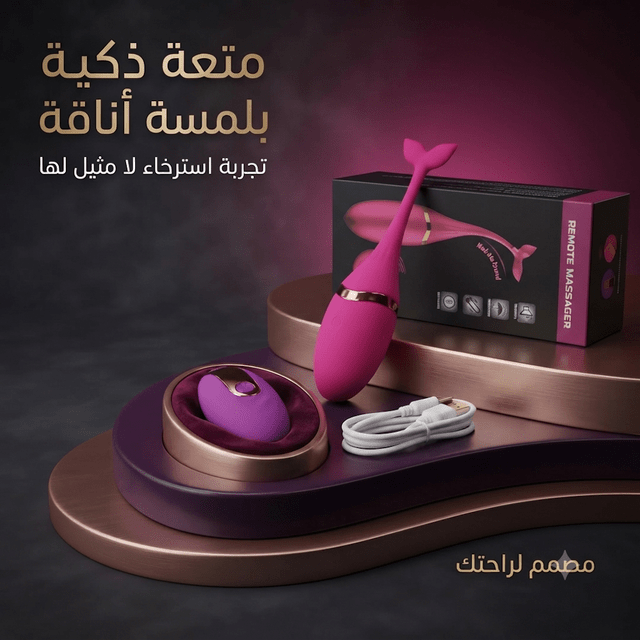 Remote-controlled vibrating egg - Jamaly