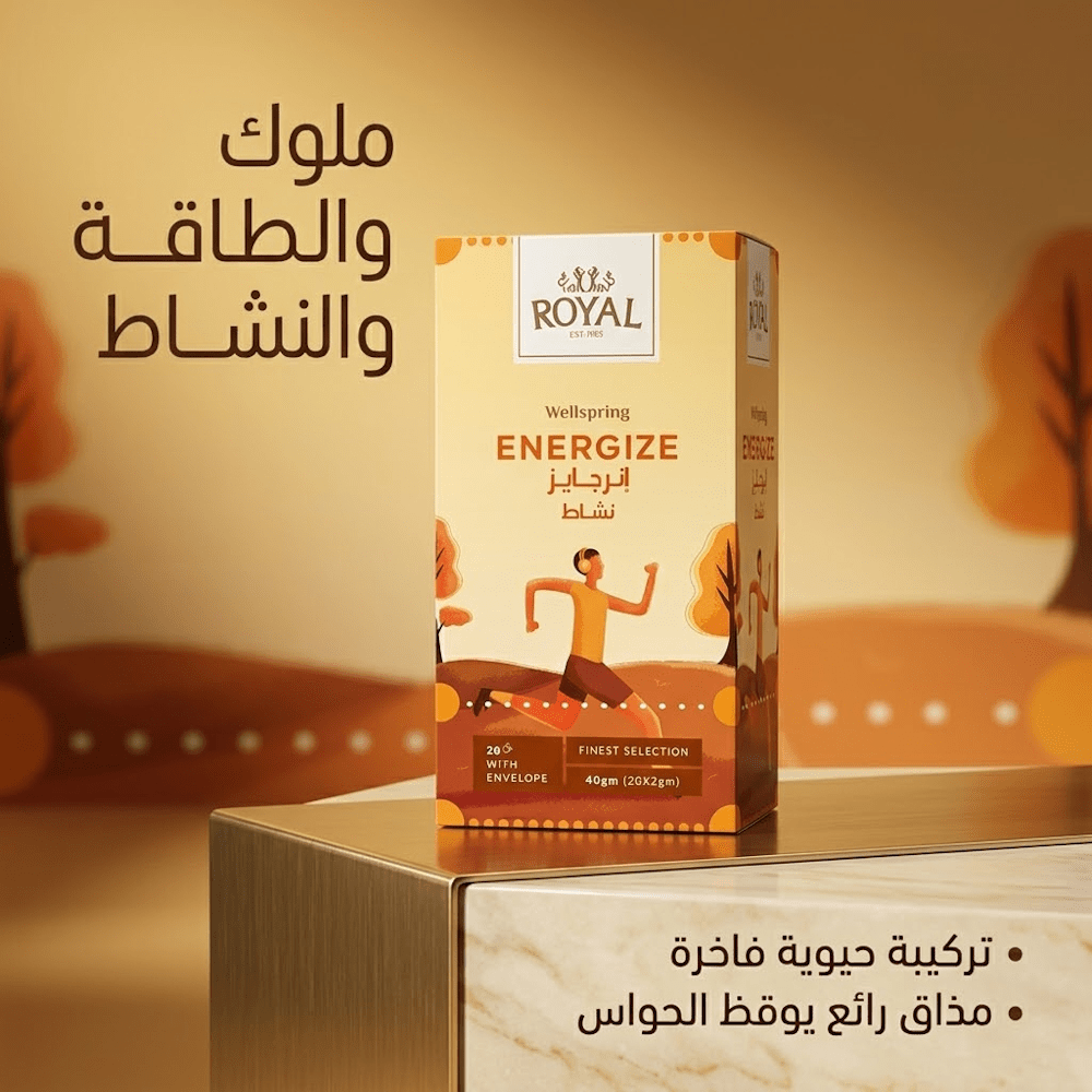 ROYAL WELLSPRING ENERGIZE - Jamaly