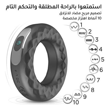 10-function vibrating cock ring - Jamaly