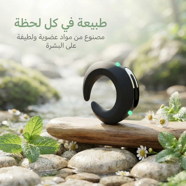 C-shaped vibrating ring 3