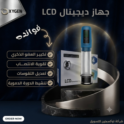 LCD Digital Device 4