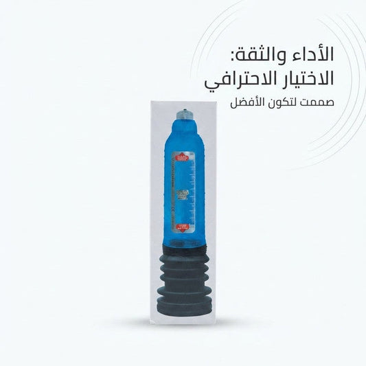 Manual Pump Blue Cylinder 1