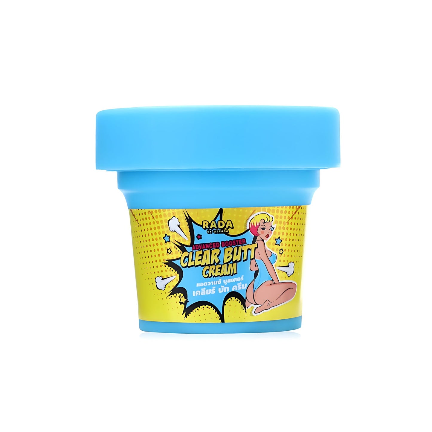 RADA BY WERADA Advanced Booster Clear Butt Cream - AsrarHawa