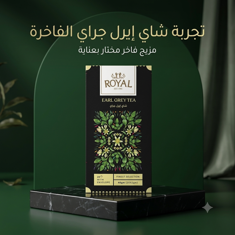 ROYAL EARL GREY TEA 3