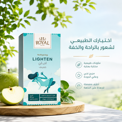 ROYAL WELLSPRING LIGHTEN 3