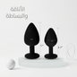 Silicone Butt Plug Black 1