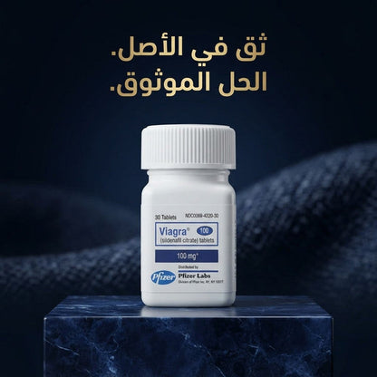 Viagra 100mg 2