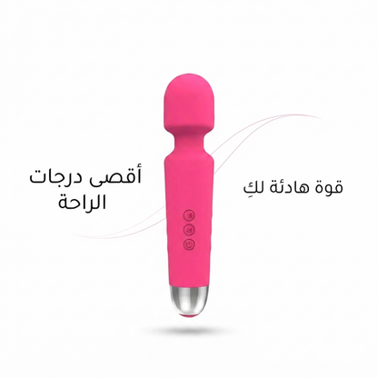 Wand vibrator 1