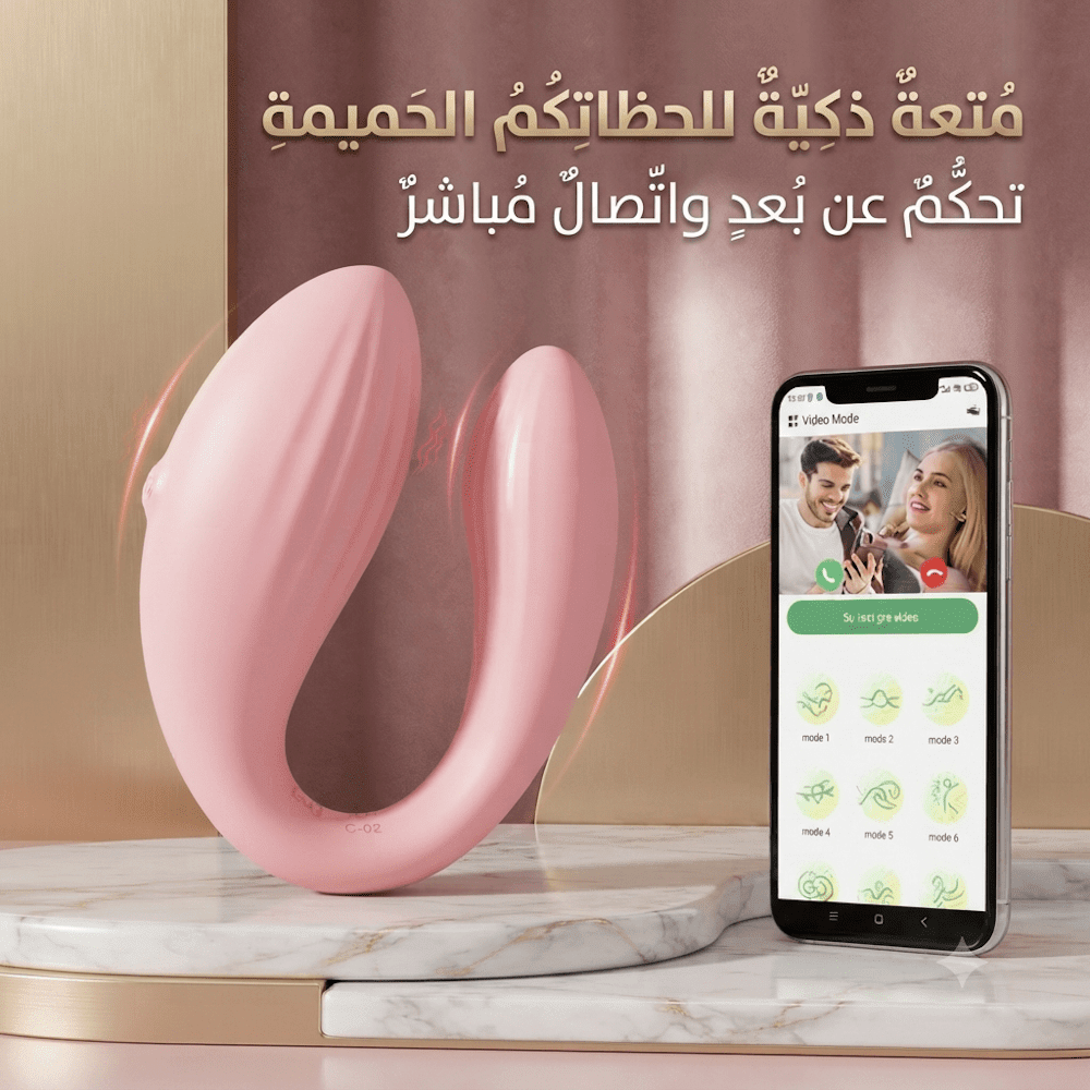 App-controlled U-shaped vibrator - Jamaly