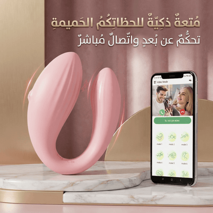 App-controlled U-shaped vibrator - Jamaly