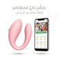 App-controlled U-shaped vibrator - Jamaly