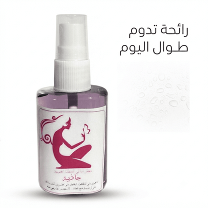Attractive Women's Perfume - Jamaly