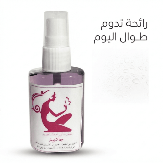 Attractive Women's Perfume - Jamaly