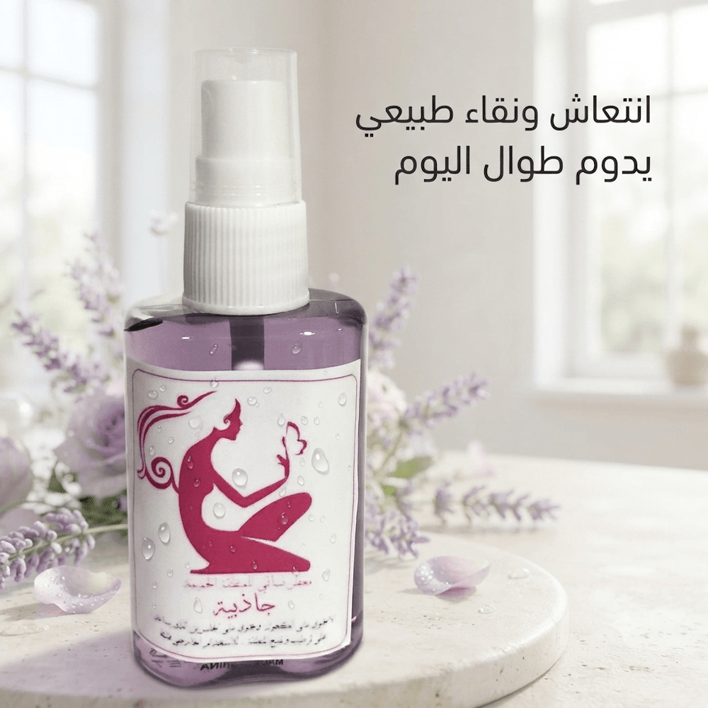 Attractive Women's Perfume - Jamaly
