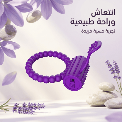 Beaded vibrating cock ring - Jamaly