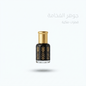 black musk of purity - Jamaly
