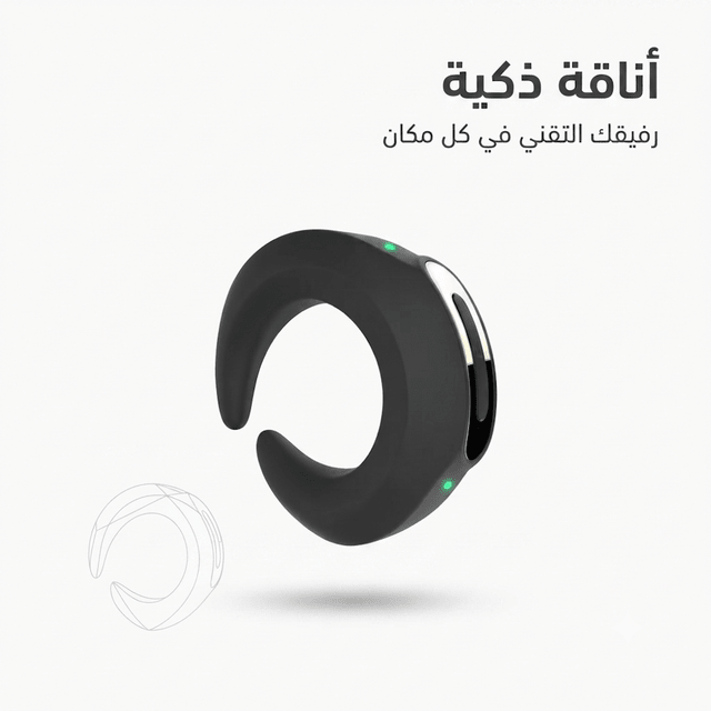 C-shaped vibrating ring - Jamaly