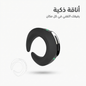C-shaped vibrating ring - Jamaly