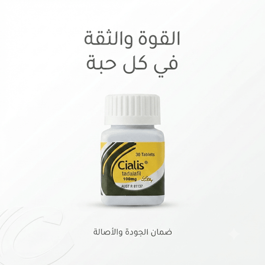 Cialis tadalafil 100mg 30 Tablets - Jamaly