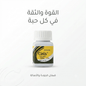 Cialis tadalafil 100mg 30 Tablets - Jamaly