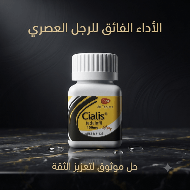 Cialis tadalafil 100mg 30 Tablets - Jamaly