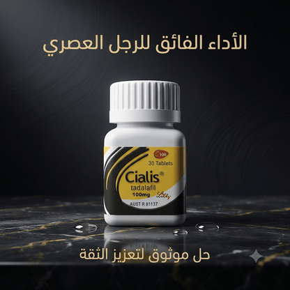 Cialis tadalafil 100mg 30 Tablets - Jamaly