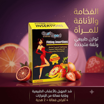 Classic Mode Feminine Suppositories - Jamaly