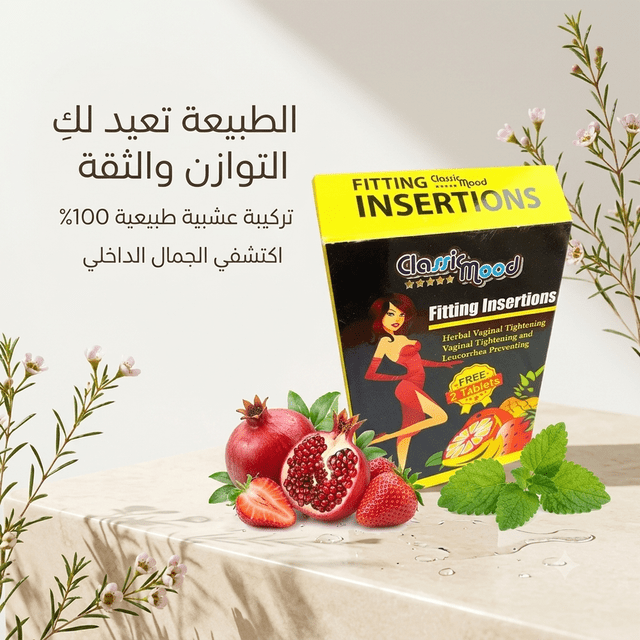 Classic Mode Feminine Suppositories - Jamaly