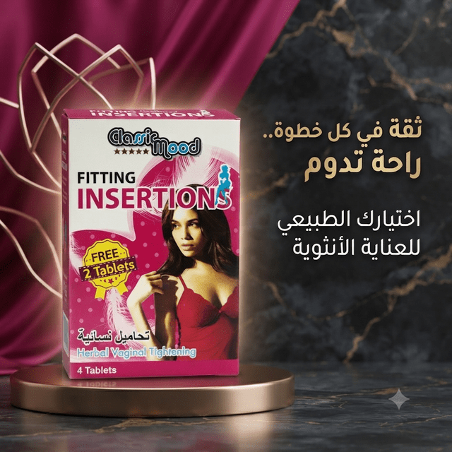 Classic Mode Feminine Suppositories herbal - Jamaly