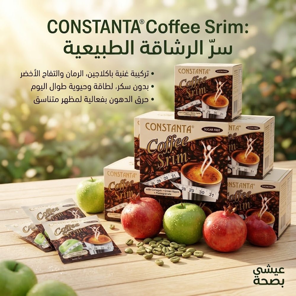 CONSTANTA Coffee Srim SUGAR FREE - Jamaly