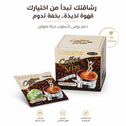 CONSTANTA Coffee Srim SUGAR FREE - Jamaly