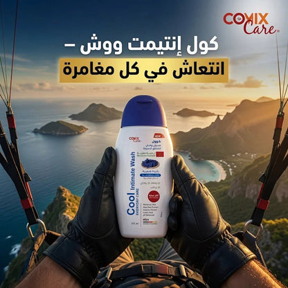 Cool Intimate Wash Everyday Care with Moroccan Indigo - Jamaly