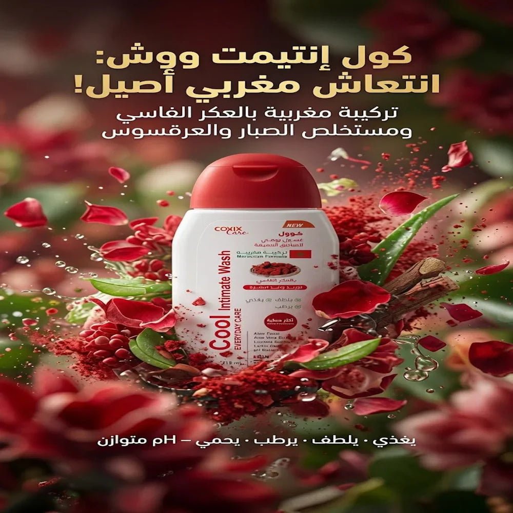 Covix Care Cool Intimate Wash Everyday Care Moroccan Formula Aker Fassi - Jamaly