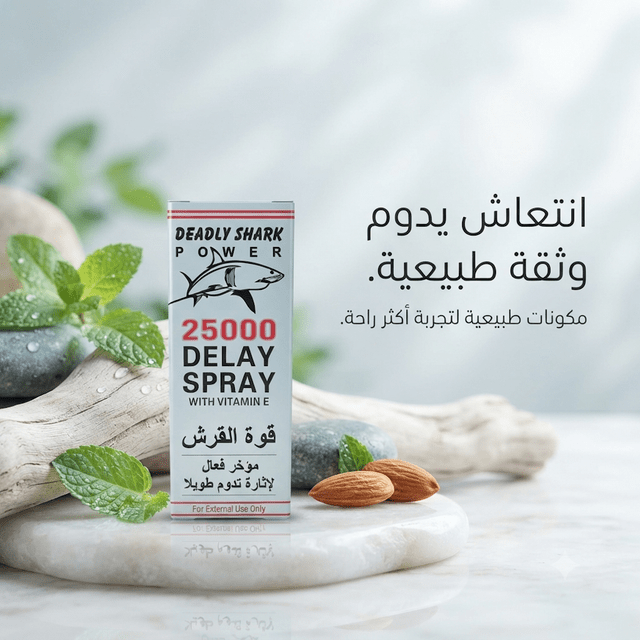 Daedly Shark Power 2500 Delay Spray - Jamaly