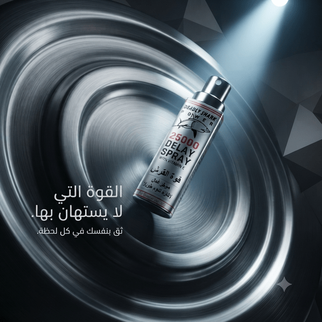 Daedly Shark Power 2500 Delay Spray - Jamaly