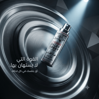 Daedly Shark Power 2500 Delay Spray - Jamaly