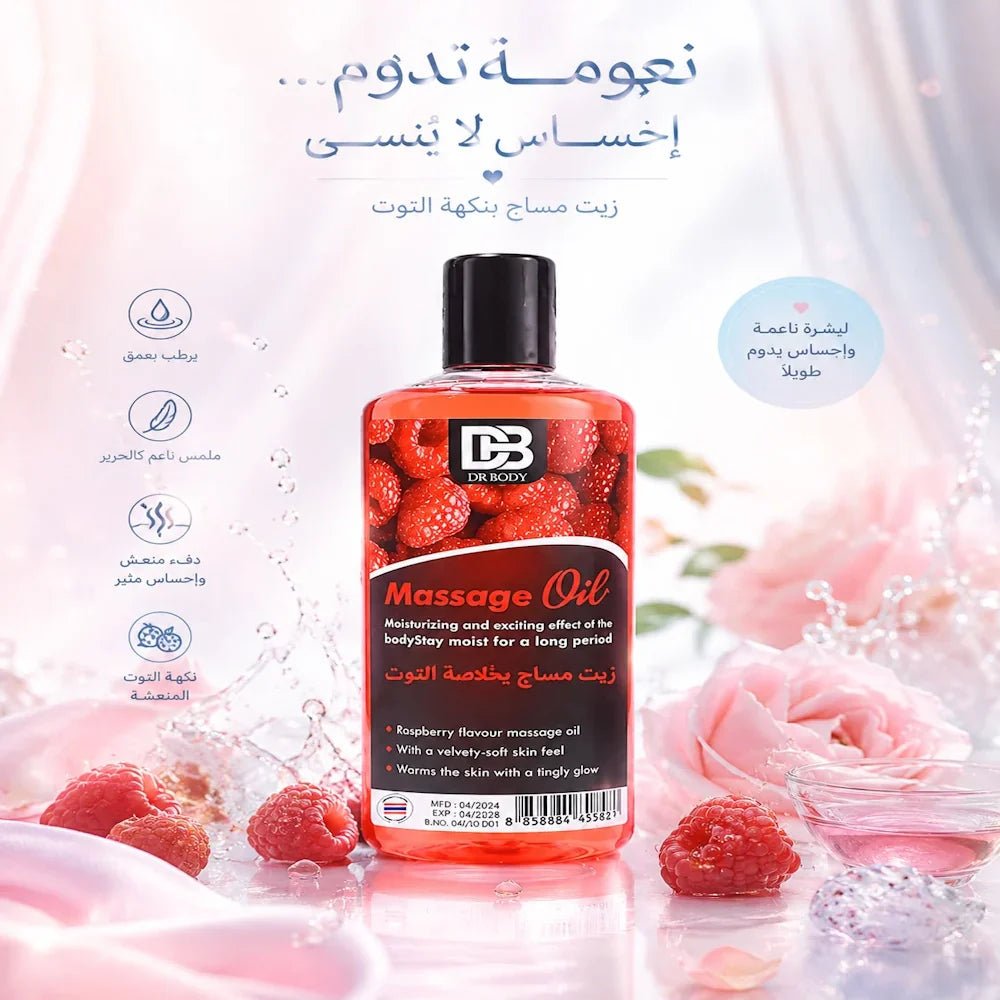 DR BODY Massage Oil - Moisturizing & Exciting Raspberry Flavour - Jamaly