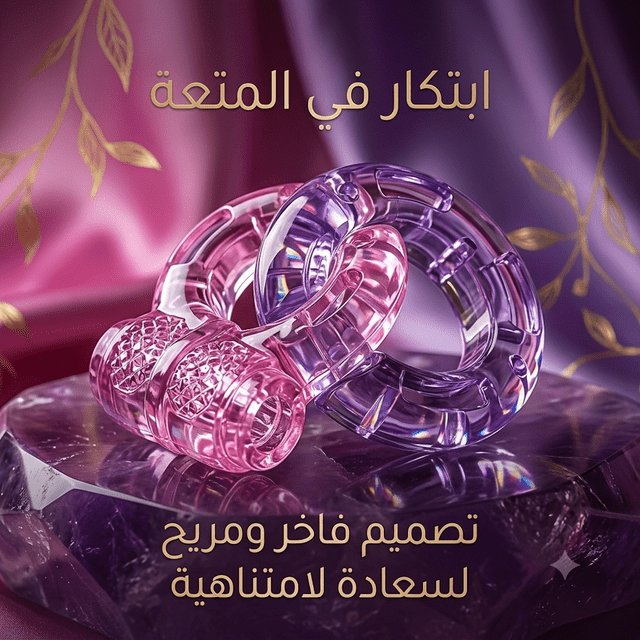Dual-stimulation cock ring - Jamaly