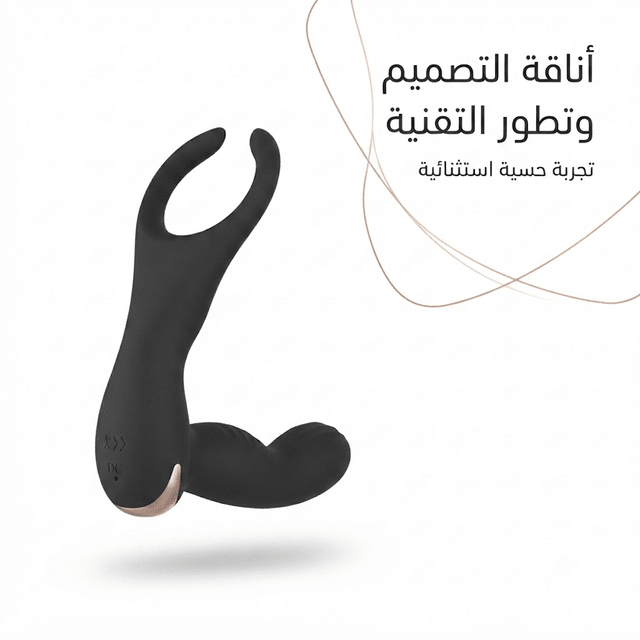 Dual-stimulation wearable massager / G-spot vibrator - Jamaly