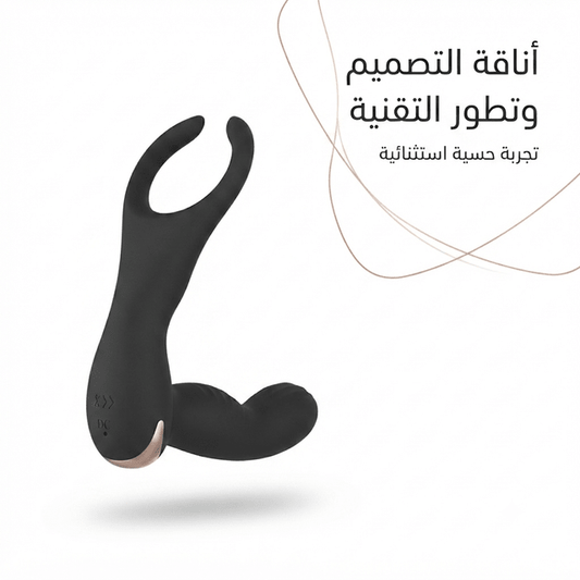 Dual-stimulation wearable massager / G-spot vibrator - Jamaly