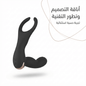 Dual-stimulation wearable massager / G-spot vibrator - Jamaly