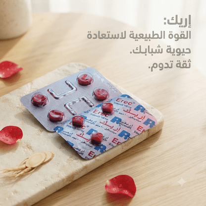 Erec Sildenafil 100 mg - Jamaly