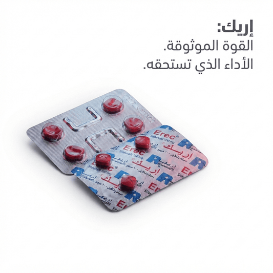Erec Sildenafil 100 mg - Jamaly