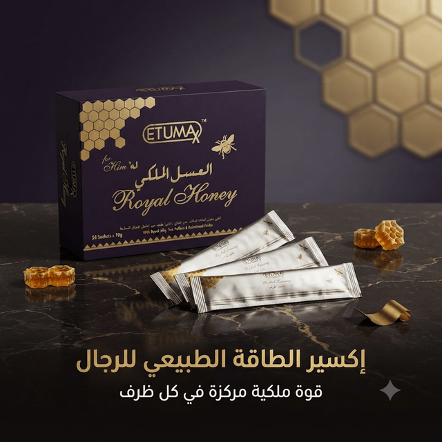 Etuma Royal Honey - Jamaly