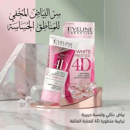 Eveline White Prestige Sensitive Area Whitening Cream - Jamaly