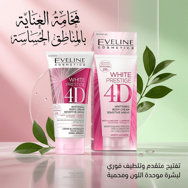 Eveline White Prestige Sensitive Area Whitening Cream - Jamaly