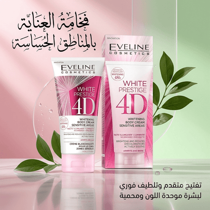 Eveline White Prestige Sensitive Area Whitening Cream - Jamaly